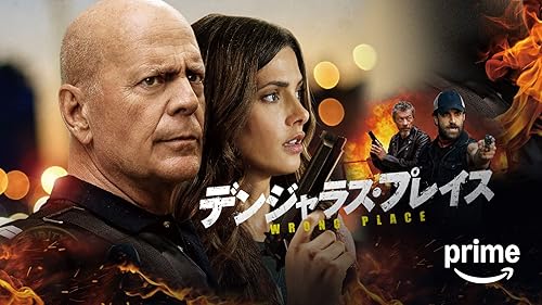 マーキュリー・ライジング　USオリジナル映画ポスター マーキュリー・ライジング USオリジナル映画ポスター